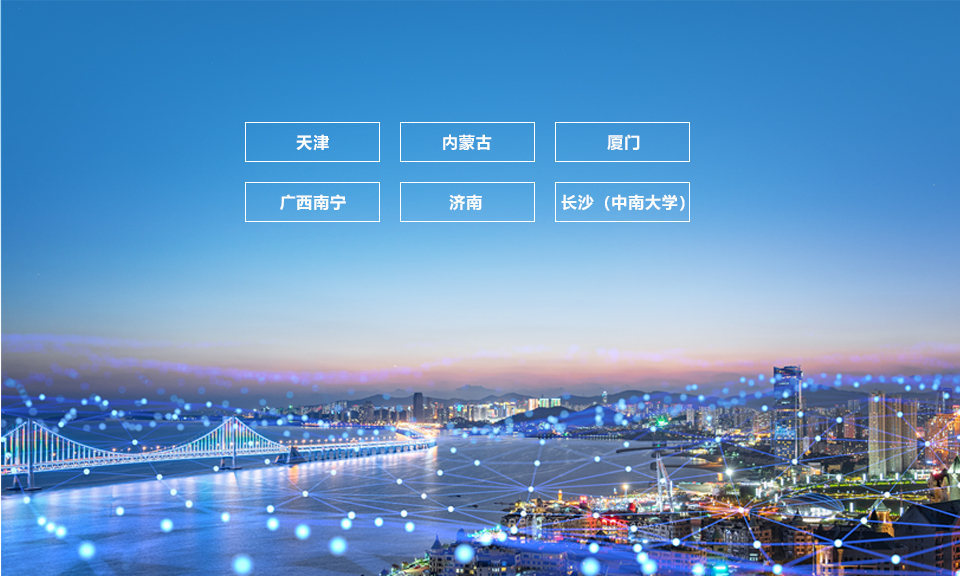 易彩堂app健康